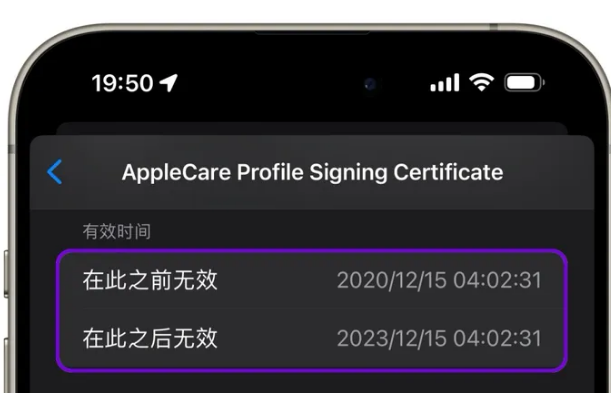 贡井苹贡井果维修网点分享为什么屏蔽iOS更新会失效 贡井苹贡井果维修网点分享为什么屏蔽iOS更新会失效