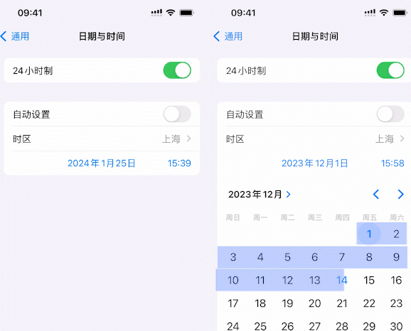贡井苹贡井果维修网点分享为什么屏蔽iOS更新会失效 贡井苹贡井果维修网点分享为什么屏蔽iOS更新会失效