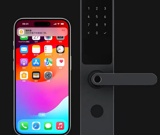 贡井iPhone维修站分享在iPhone上使用家庭钥匙开启智能门锁 