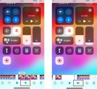 贡井苹果15维修网点分享iPhone15录屏没有声音怎么办 