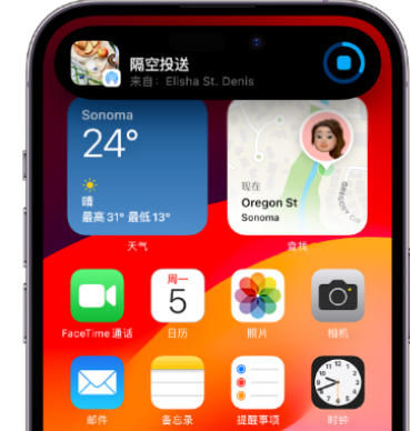 贡井apple维修服务分享两台iPhone靠近即可共享照片和视频