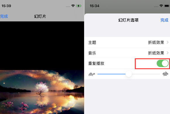 贡井苹果14维修店分享iPhone14相册视频如何循环播放