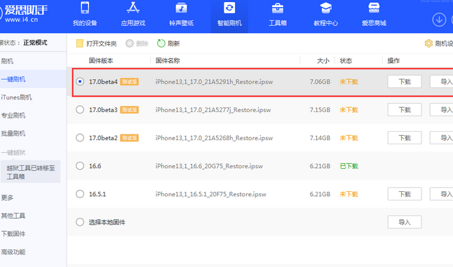 贡井apple维修网点分享NameDrop功能有什么用