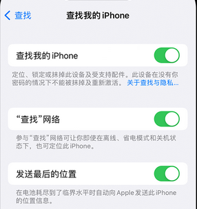 贡井apple维修店分享如何通过iCloud网页查找iPhone位置 