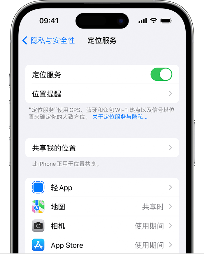 贡井苹果维修网点分享如何在iPhone上阻止个性化广告投放 