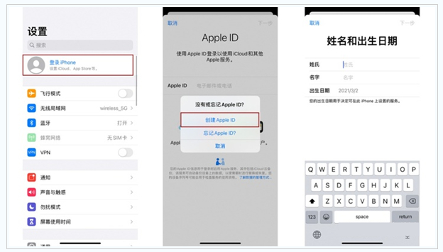 贡井苹果维修网点分享:Apple ID有什么用?新手如何注册iPhone14 ID? 