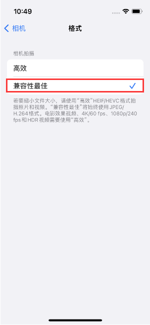 贡井苹果14维修店分享iPhone14相机拍照不清晰，照片发黄怎么办 