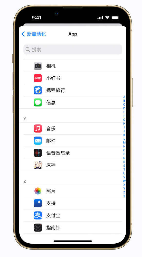 贡井苹果手机维修分享iPhone 实用小技巧 