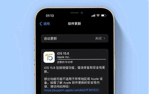 贡井苹果手机维修分享iOS 15.6续航怎么样 