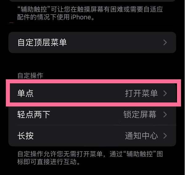 贡井苹果13维修分享iPhone13有3D Touch吗 