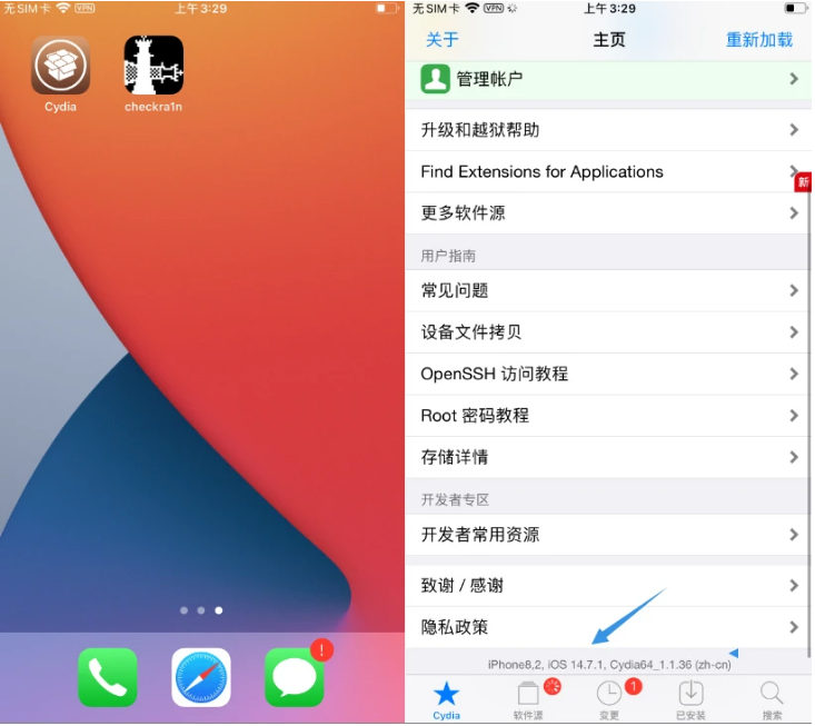 贡井苹果手机维修分享iOS 14.7.1正式版支持 checkra1n 越狱吗 