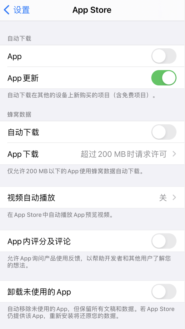 贡井苹果手机维修分享iPhone 12 已安装的 App 为什么会又显示正在安装 