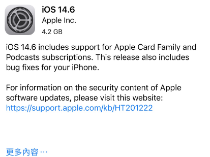 贡井苹果手机维修分享iPhone5能升级iOS 14.6 RC版吗 