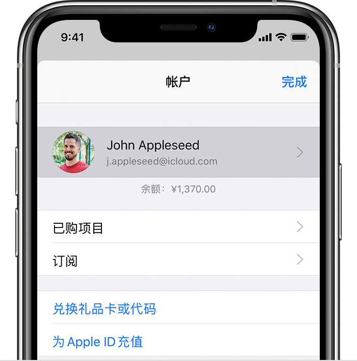 贡井苹果手机维修分享iPhone 12 如何隐藏 App Store 已购项目 