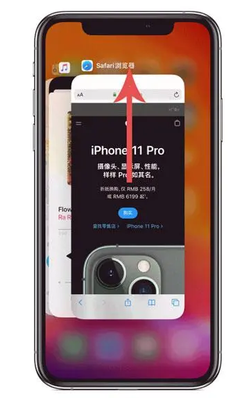 贡井苹果手机维修分享iPhone 12关闭运行程序方法教程 
