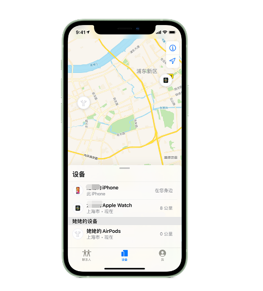贡井苹果手机维修分享iPhone “家人共享”功能 