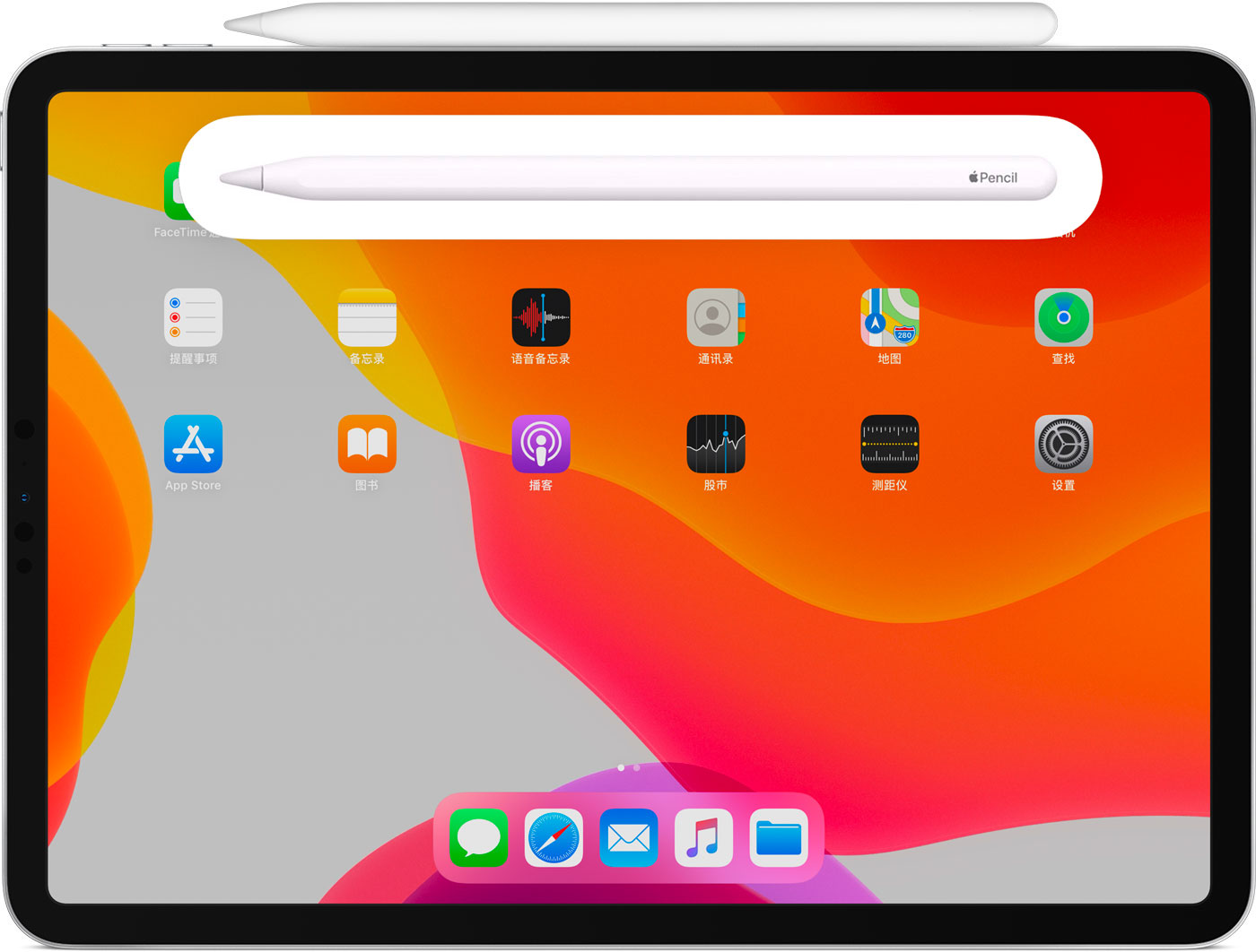 贡井苹果手机维修分享iPad Pro 如何与 Apple Pencil 配对连接 