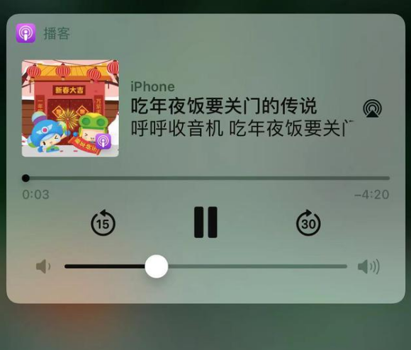 贡井苹果手机维修分享让 Siri 陪你过春节 