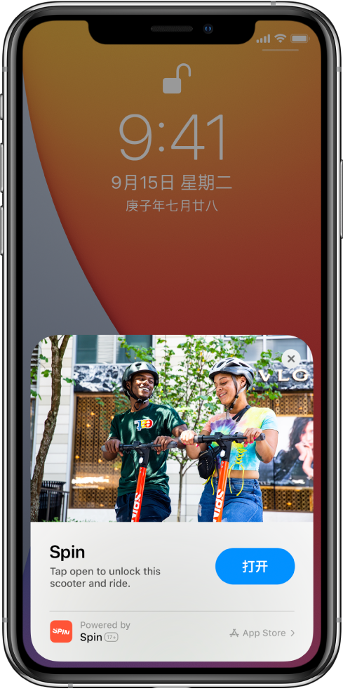 贡井苹果手机维修分享升级 iOS 14 之后，如何在 iPhone 上使用“轻 App” 