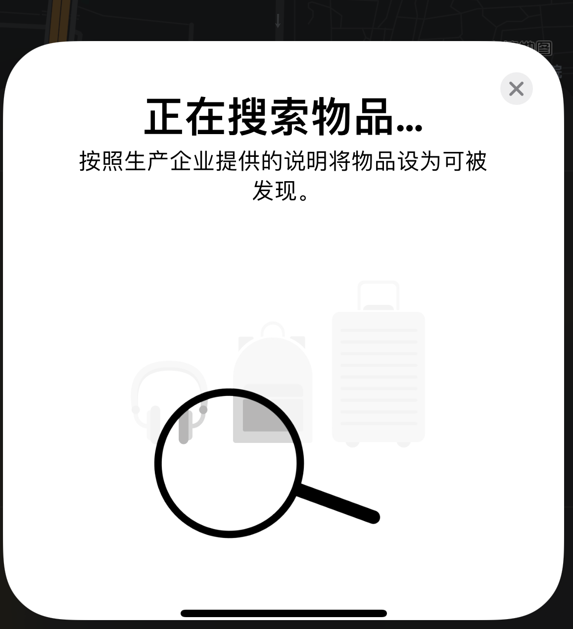 贡井苹果手机维修分享iOS 14.3 隐藏项目 